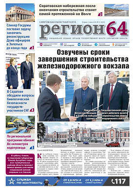 №21