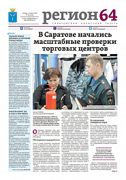 №43